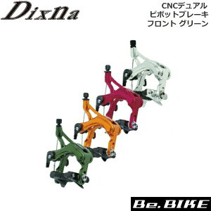 Dixna CNCfAs{bgu[L tg O[ u[L bebike