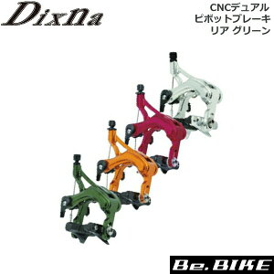 Dixna CNCfAs{bgu[L A O[ u[L bebike