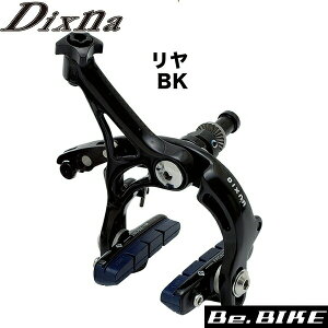 Dixna oe[Wu[LA A ubN u[L bebike