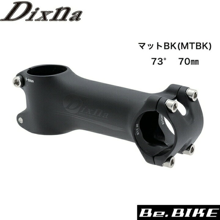 Strada 600 - Stevens Bikes 2021 美品☆STRADISTA[ストラディスタ]26 