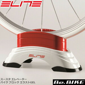Elite サイクルトレーナーの人気商品 通販 価格比較 価格 Com