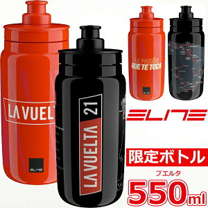 G[g FLY uG^ 2021 550ml ] {g ELITE yʃ{g EH[^[{g Vuelta a Espana 2021