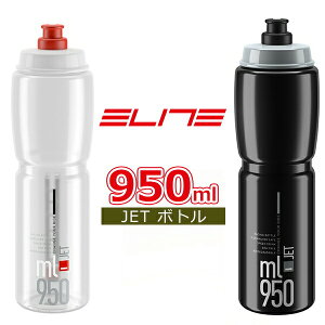 G[g JET {g 950ml ] {g ELITE EH[^[{g