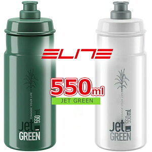 G[g WFbg O[ 550ml oCIvX`bN ELITE JET GREEN BIO BASED 550ml ] {g yʃ{g@EH[^[{g \ȃ{g