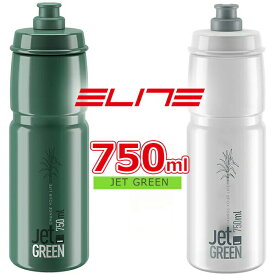 エリート ジェット グリーン 750ml バイオプラスチック ELITE JET GREEN BIO BASED 750ml 自転車 ボトル 軽量ボトル　ウォーターボトル 持続可能なボトル