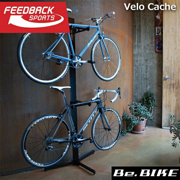 FEEDBACK Sports(フィードバッグスポーツ) Velo Cache 2-Bike Column Black ベロ キャッシュ ブラック 自転車 スタンド ディスプレイスタンド