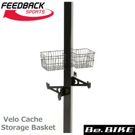 FEEDBACK Sports(フィードバッグスポーツ) Velo Cache Storage Basket ベロキャッシュ用バスケット 自転車 スタンド ディスプレイスタンド