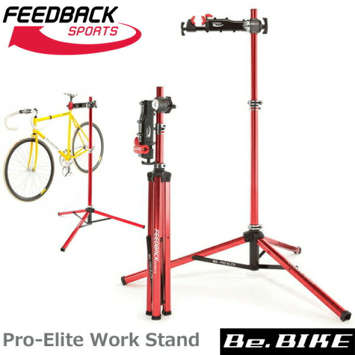 楽天市場】FEEDBACK Sports(フィードバッグスポーツ) Pro-Elite Work 