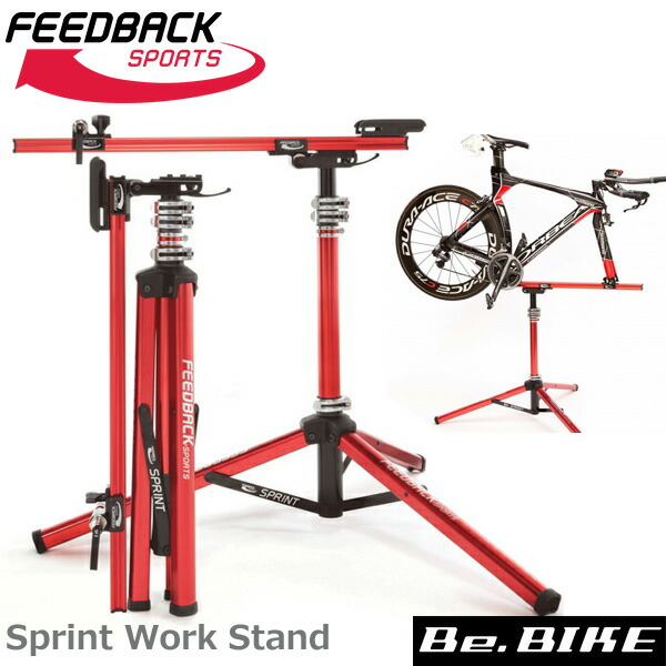 SALE／84%OFF】 FEEDBACK Sports フィードバッグスポーツ Sprint Work Stand スプリント ワーク スタンド  自転車 メンテナンススタンド