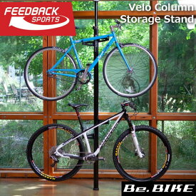 FEEDBACK Sports(フィードバッグスポーツ) Velo Column Storage Stand ブラック ベロコラム ストレージ スタンド 自転車 スタンド ディスプレイスタンド