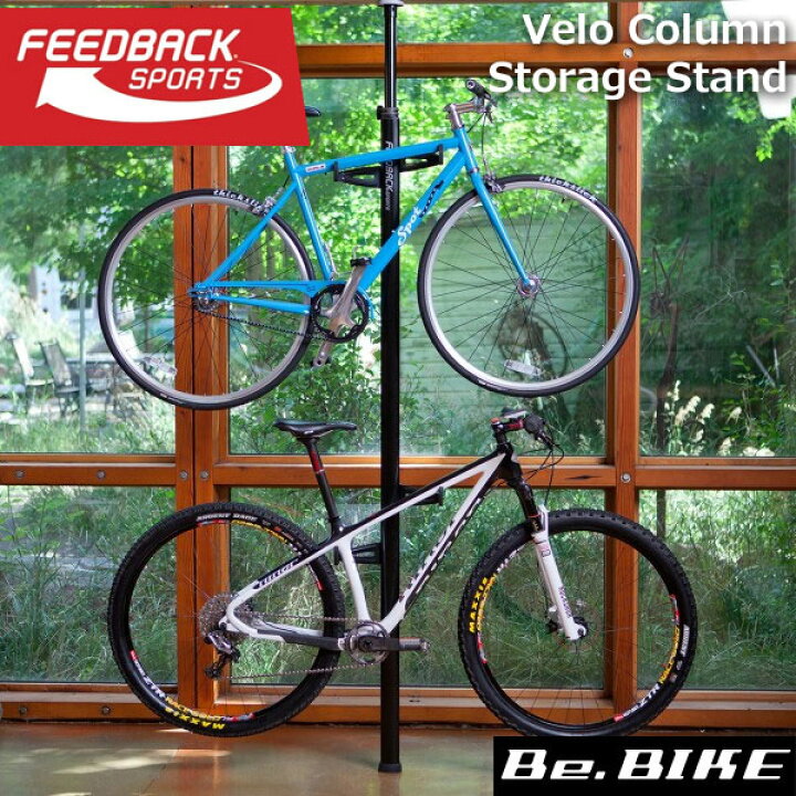 楽天市場】FEEDBACK Sports(フィードバッグスポーツ) Velo Column 