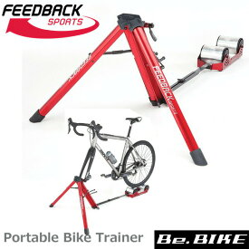 FEEDBACK Sports(フィードバッグスポーツ) Portable Bike Trainer ポータブルバイクトレーナー 自転車 サイクルトレーナー 固定ローラー