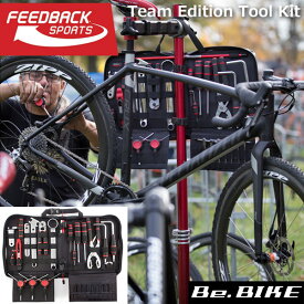 FEEDBACK Sports(フィードバッグスポーツ) Team Edition Tool Kit (18 tools) ツールキット 自転車 工具