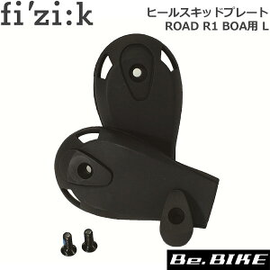 tBW[N q[XLbhv[g ROAD R1 BOAp FZHSPR1-C10 L 45-48 ] p[c