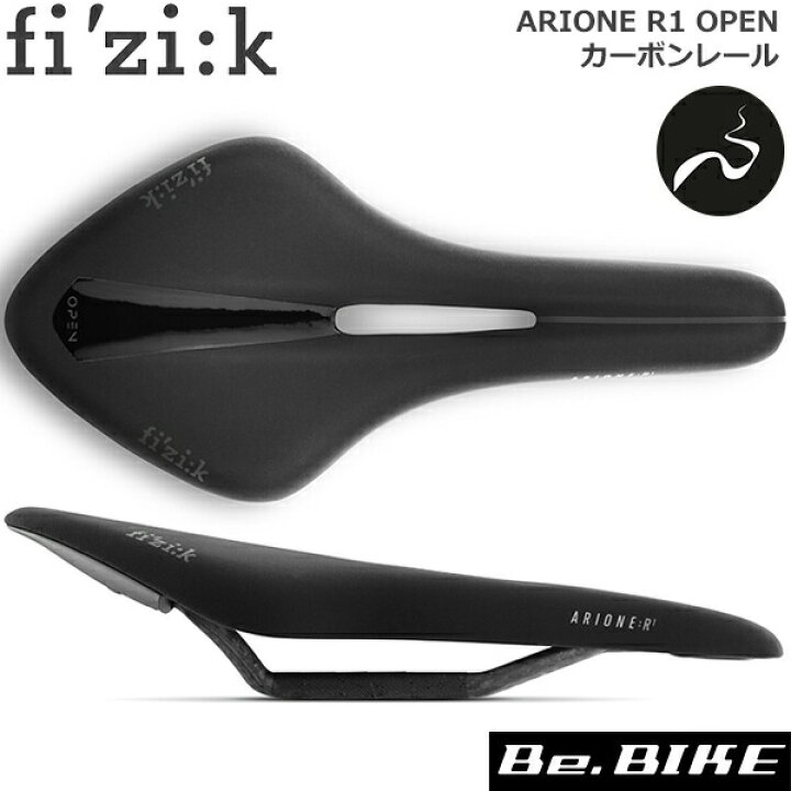 楽天市場】フィジーク サドル ARIONE R1 OPEN カーボンレール for 