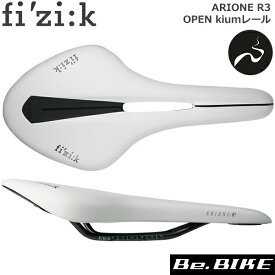 フィジーク サドル ARIONE R3 OPEN kiumレール for スネーク ラージ ホワイト 自転車 サドル