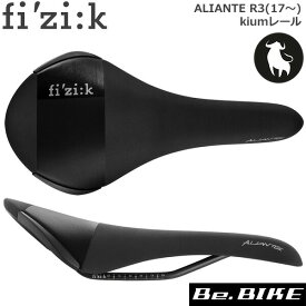 スーパーSALE フィジーク サドル ALIANTE R3 2017 kiumレールforブル レギュラー ブラック 自転車 サドル 国内正規品