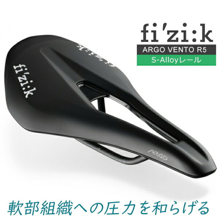 楽天市場】フィジーク サドル fi