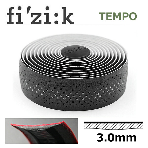 フィジーク バーテープ  ブラック Tempo マイクロテックスボンドカッシュ クラシック (3mm厚) 自転車 バーテープ ロードバイク