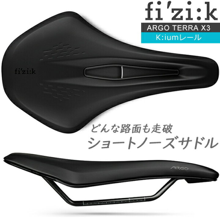 楽天市場】フィジーク サドル fi