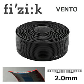 フィジーク Vento マイクロテックス タッキー 2mm厚 ブラック 自転車 バーテープ
