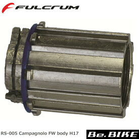 フルクラム(FULCRUM) RS-005 Campagnolo FW body H17 9/10/11s 自転車 ホイール(オプション） 国内正規品