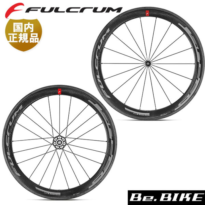 楽天市場】フルクラム ホイール Speed 55C クリンチャー 前後セット 