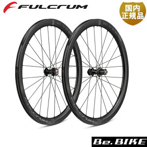 フルクラム WIND 42 DB 2WAY センター(F+R) 2WAY C23(カテゴリー2) シマノ WF4320AP1A110自転車 ホイール ロード ディスクブレーキ用 前後セット