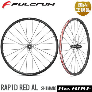 フルクラム ホイール RAPID RED AL C25 2WAY-R (前後セット) 2WAY-R C25(カテゴリー2) シマノ 自転車 ディスクブレーキ用 グラベル