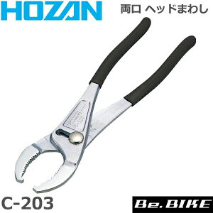 HOZANiz[U) C-203  wbh}V ] H