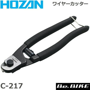 HOZANiz[U) C-217 C[Jb^[ ] H