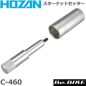 HOZANiz[U) C-460 X^[ibgZb^[ ] H