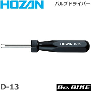HOZANiz[U) D-13 ouhCo[ ] H