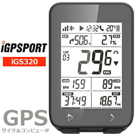 iGPSPORT GPSサイクルコンピュータ iGS320 自転車　サイクルコンピューター 全球測位衛星システムをフル活用