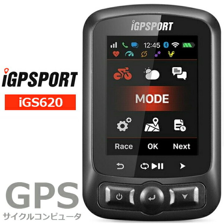 楽天市場】iGPSPORT GPSサイクルコンピュータ iGS620 自転車 サイクル 