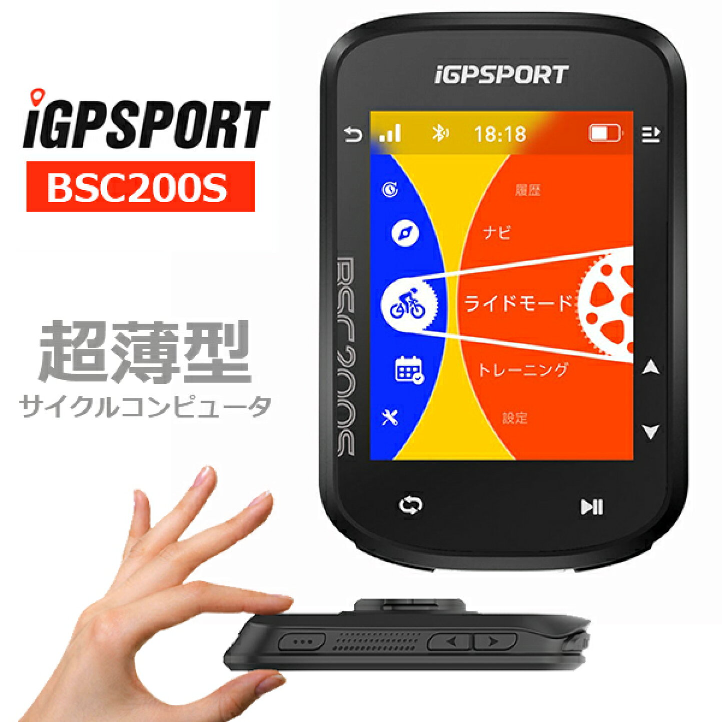 楽天市場 | Be.BIKE - コスパ最強！!72時間連続稼働のスマートサイクル 