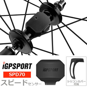iGPSPORT Xs[hZT[ SPD70 Bluetooth@ANT +@] VRJo[t