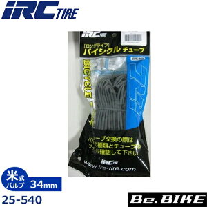 IRC 25-540 `[uiĎouj (34mm) ] `[u