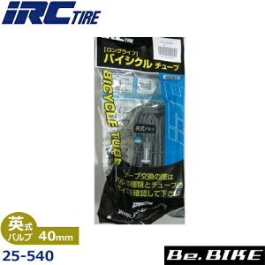 IRC 25-540 `[uipouj (26mm) ] `[u