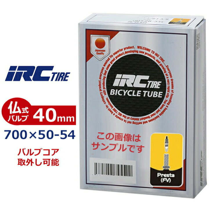 楽天市場】IRC チューブ WO HE 29×1.95-2.25 / WO 700×50-54C 仏式 