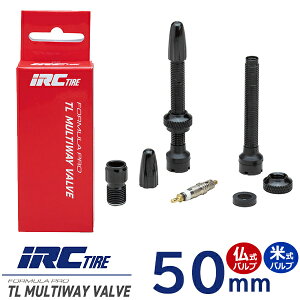 IRC tH[~v `[uX }`EFCou 50mm 2{ ] ou `[uXou `[uXfBou FORMULA PRO TL MULTIWAY VALVE