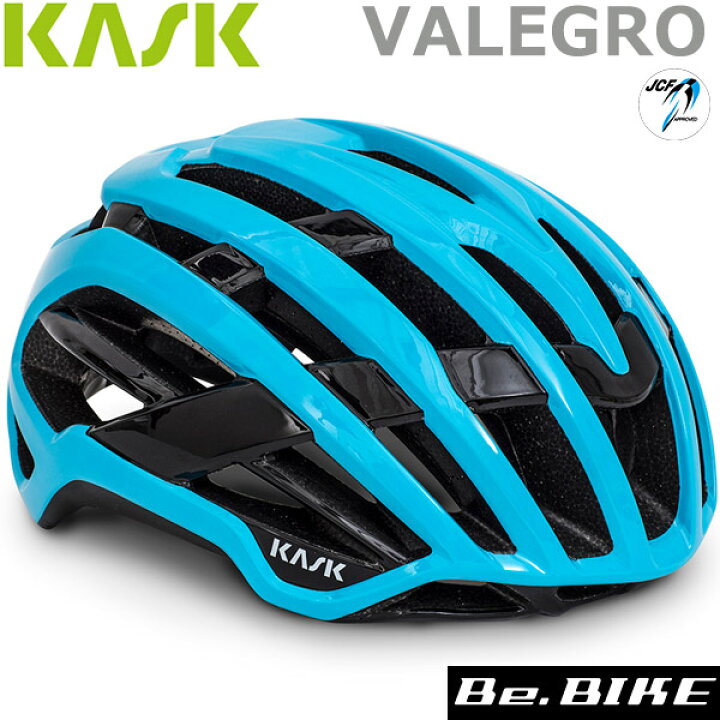 楽天市場】カスク(KASK) VALEGRO ライトブルー 自転車 ヘルメット : Be 