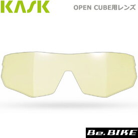 カスク(KASK) OPEN CUBE用レンズ クリア ASA 自転車 サングラス アイウエア(オプション)