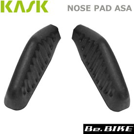 カスク(KASK) NOSE PAD ASA 自転車 サングラス アイウエア(オプション)