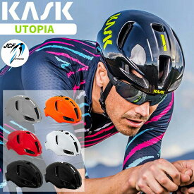 カスク ヘルメット ユートピア UTOPIA 自転車 軽量ヘルメット ロードバイク トライアスロン KASK メンズ レディース