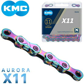 KMC チェーン X11 AURORA BLUE 118リンク 11速対応 自転車 チェーン ロードバイク オーロラ 11S用チェーン