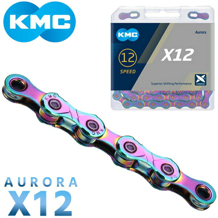 楽天市場】KMC チェーン X12 AURORA BLUE 126リンク 12速対応 自転車 