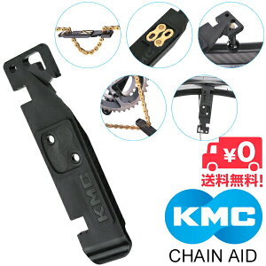 KMC `F[GCh CHAIN AID ] eiX `F[tbN ~bVON Xg[W ouRAc[ `F[Lb` ^Co[