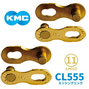 KMC ~bVON CL555 S[h 11Ή 2 ] `F[ [hoCN 11Sp`F[