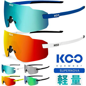 KOO SUPERNOVA �A�C�E�G�A ���]�� �T���O���X �t���[�����X �y�� KASK